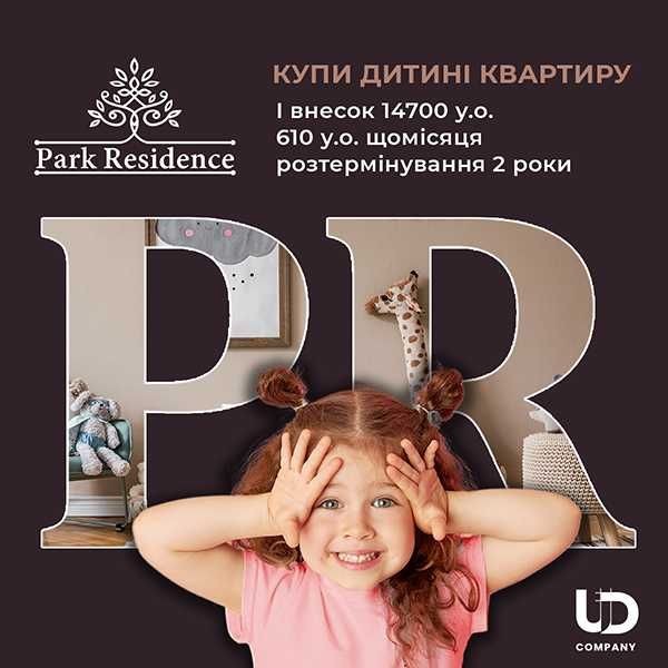 Готова однокімнатна квартира 31 кв.м від ЖК "Park Residence". - фото 1
