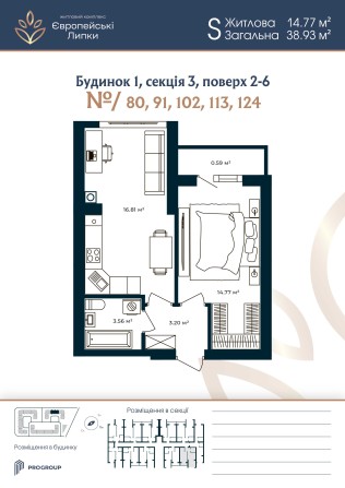 1-кімнатна квартира в новобудові 38,97 м² вигідні умови, розстрочка - фото 1
