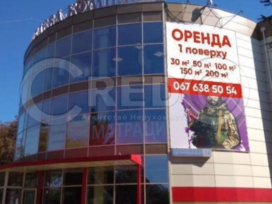 Оренда торгівельних площ на "Зарічному" Кривой Рог