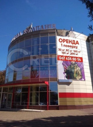 Оренда торгівельних площ на "Зарічному" - фото 1