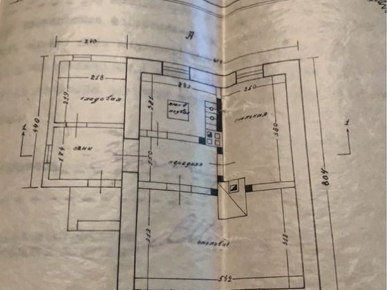 Дом с Участком Бердичів