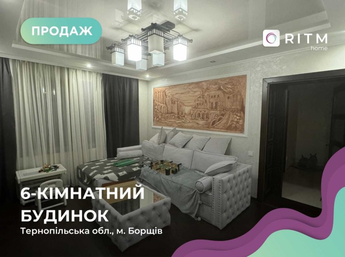 Продається 6-кімнатний будинок з терасою у місті Борщів - фото 1