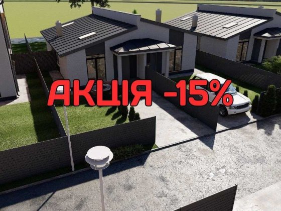 Квадродім 33 м2, 1,33 сот., h=4.20м, між Бояркою та Білогородкою Боярка