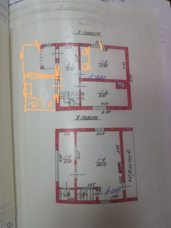 Терміново Продам приватизовану ділянку з будинком, в передмісті,  райо - фото 1