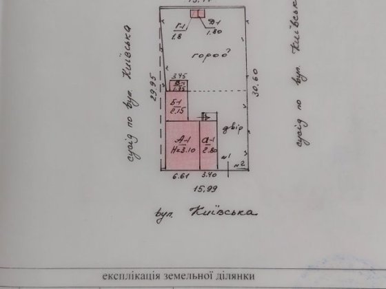 Продається будинок Вознесенськ