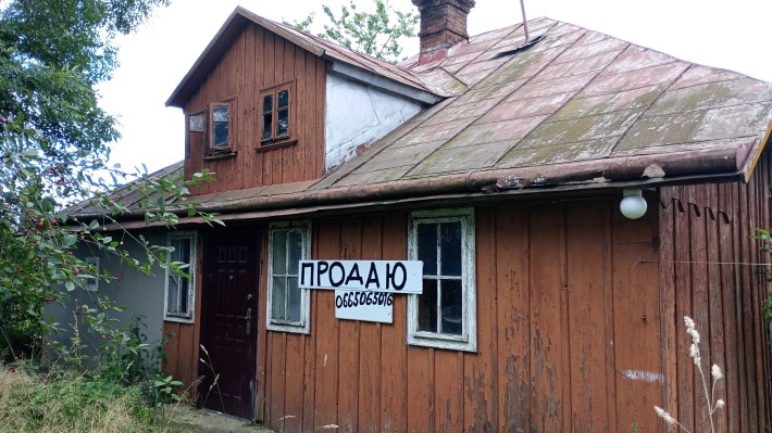 Продається будинок - фото 1