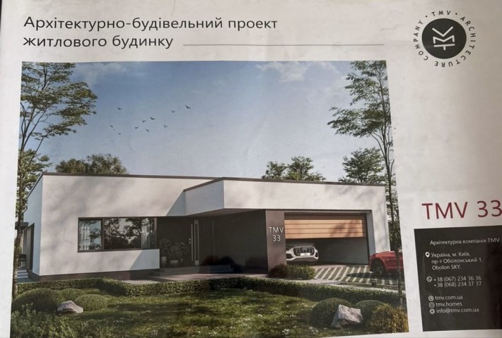 Продаж сучасного недобудованого будинку - фото 1