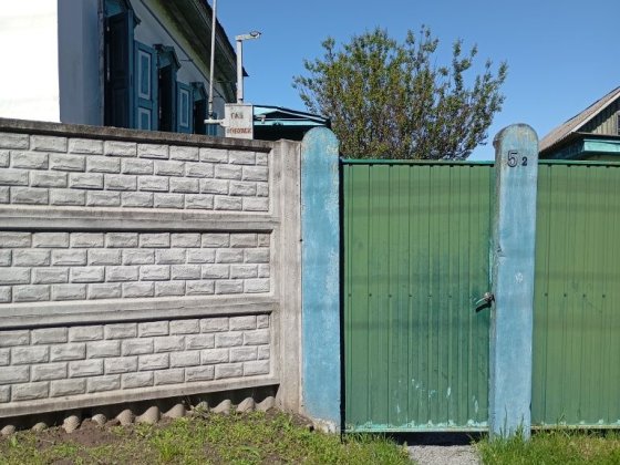 Продаж півбудинку в місті Конотоп