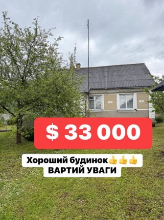 Продаж будинку Підлісці Кременецький район - фото 1