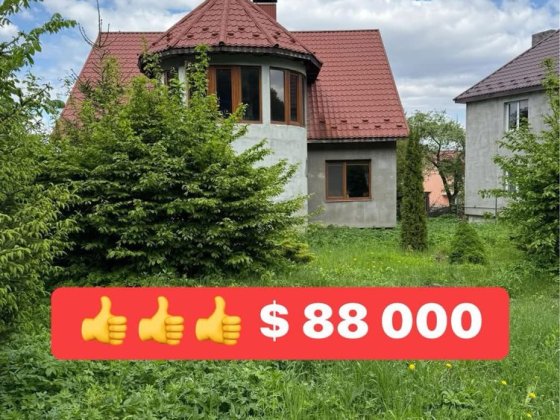 Продаж будинку Почаів Кременец