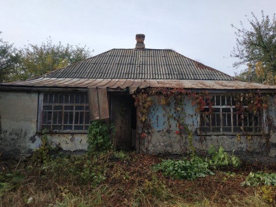 Люботин Продам дом Люботин Люботин