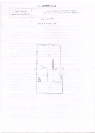 Продаж будинку, Миргород - фото 1