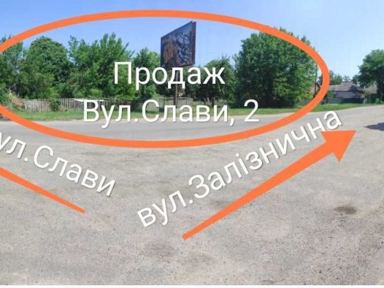 Домоволодіння біля залізничного вокзалу в Миргороді Миргород