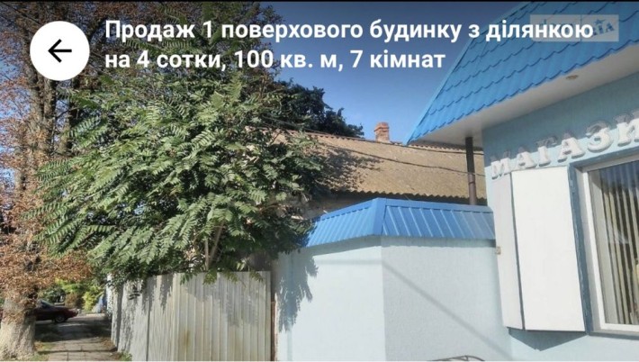 Дом в цертре с ремонтом и газом.возможна рассрочка. - фото 1