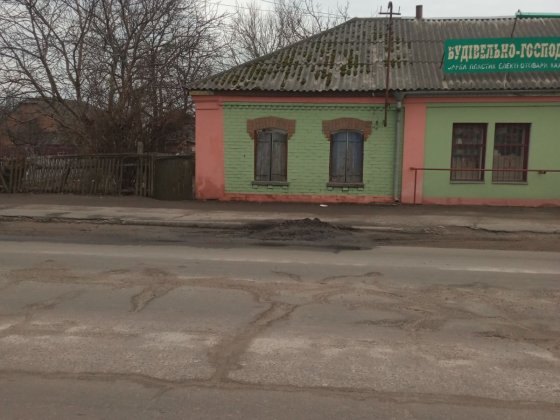 Продаеться частина будинку Ромни