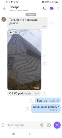 Продажа дачі,  сады 3, товариство Промінь - фото 1