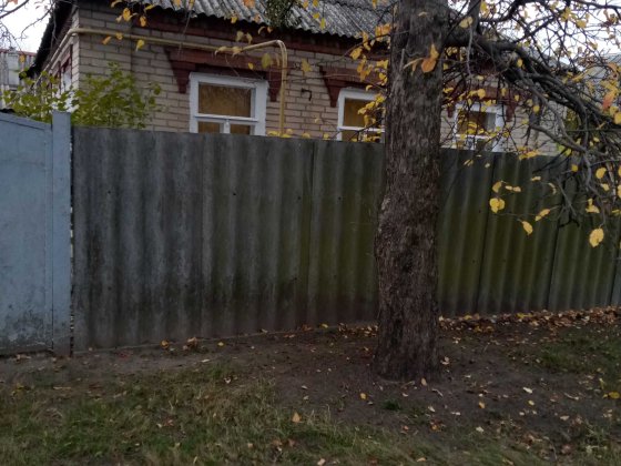 Продам дом центр.