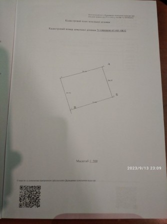 Земельна ділянка з недобудованим будинком - фото 1