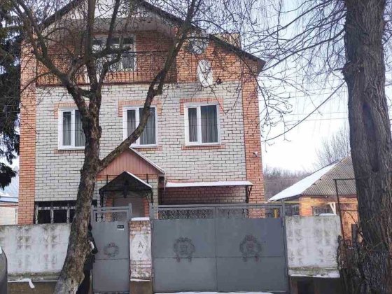 Продам дом Чугуев Чугуев
