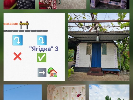 Дача ОСТ "Бузьке". Южноукраїнськ