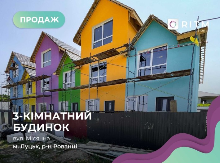 Будинок-квартира (таунхаус) у ЖК «Мармелад» (с. Рованці) - фото 1