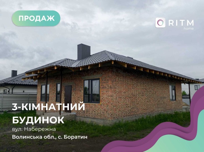 Продається Будинок 100 м² у престижному районі с. Боратин!!! - фото 1