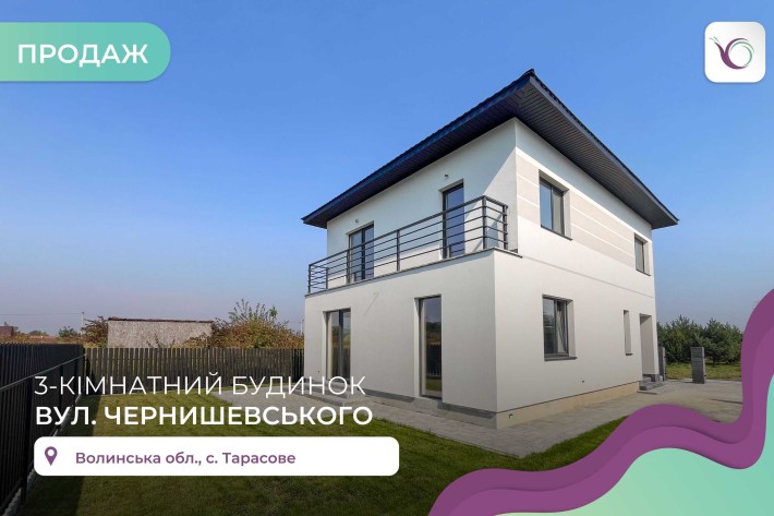 Сучасний будинок з продуманим плануванням та всіма зручностями - фото 1