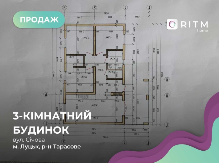 Продаж Будинку Тарасове на етапі будівництва!!! 104м2!!! - фото 1
