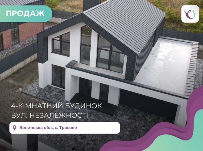 Сучасний Будинок 250 м2  в Скандинавському стилі з видом на ліс!!! - фото 1