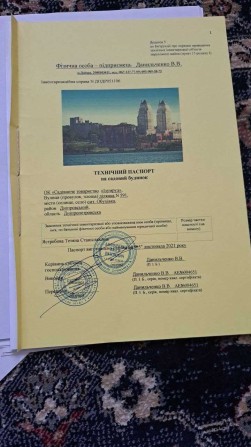 Продам дачу с/т Изумруд (Обуховка) - фото 1