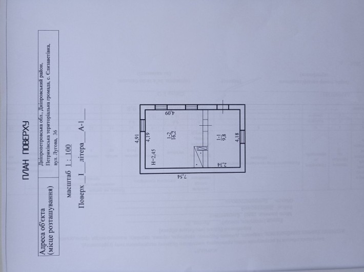 Продам будинок в селі Єлізаветівка Кам'янського р-ну,лівий берег,газ, - фото 1