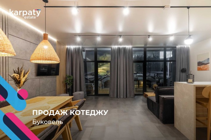 Готовий котедж із ремонтом у центрі Буковеля - фото 1