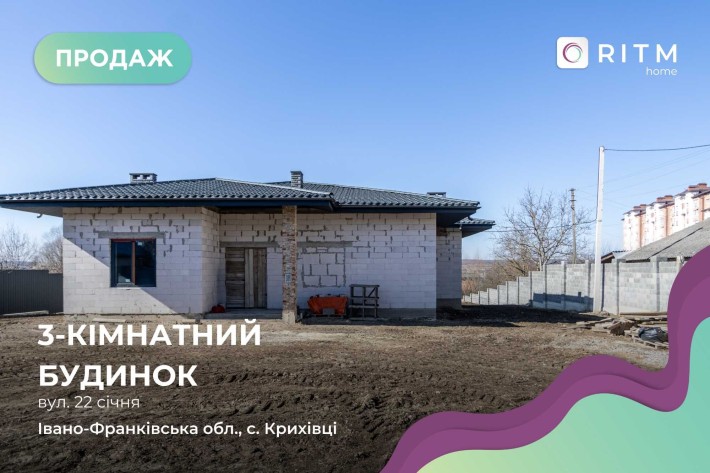 Продається будинок у с. Крихівці - фото 1