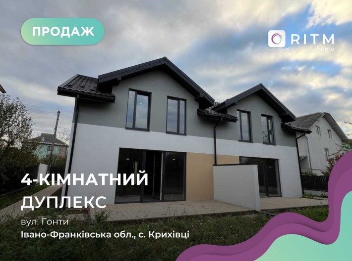 4-к. дуплекс в с. Крихівці за вул. Гонти - фото 1