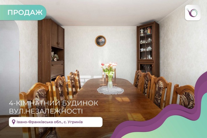 Будинок Угринів передмістя Івано-Франківська Особняк з ділянкою 7сот - фото 1