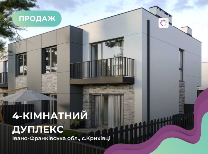 Стильний та сучасний дуплекс вже чекає на нових господарів. - фото 1
