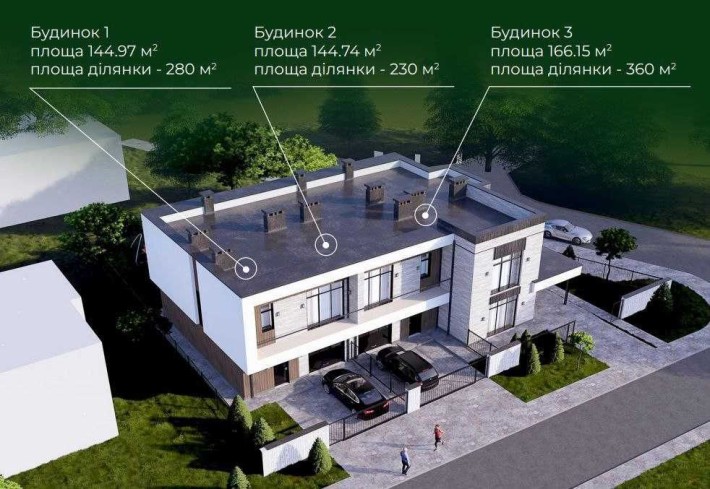 Продаж  Таунхаус преміум класу в Крихівцях. - фото 1