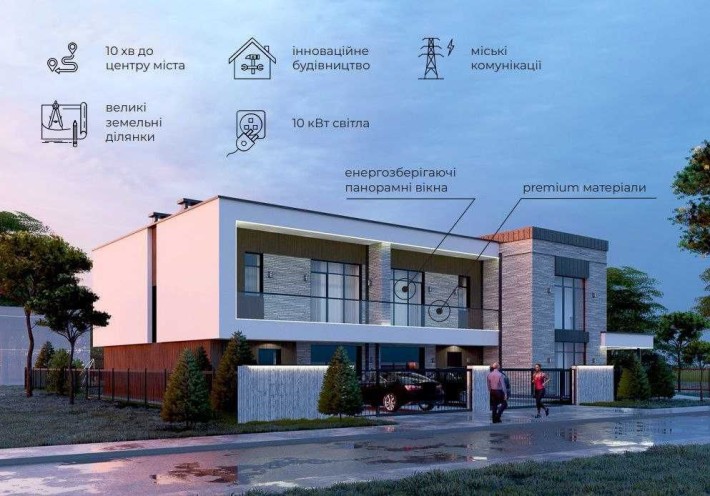 Продається дуплекс в Крихівцях з великою ділянкою! Розтермінування! - фото 1
