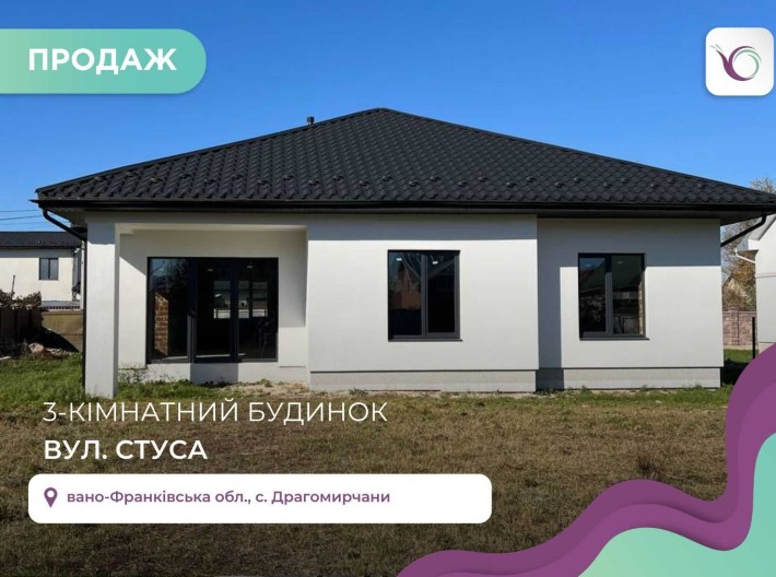 Продаж одноповерхового будинку із ділянкою 12 сотих в передмісті - фото 1