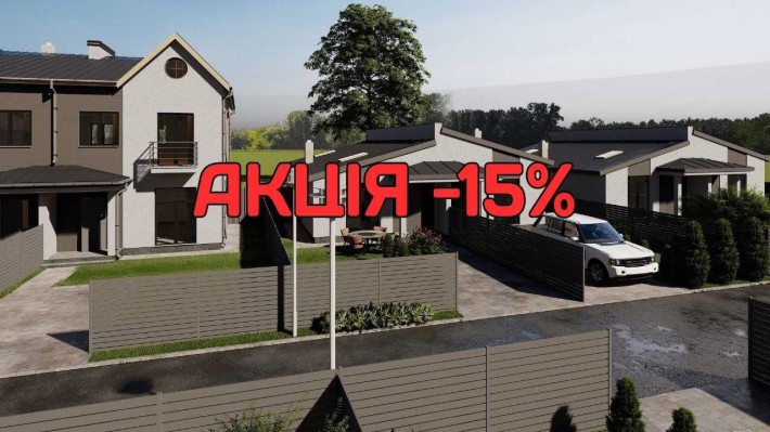 Квадробудинок 33 м2, 1,5 сот. між Бояркою та Білогородкою АКЦІЯ -15% - фото 1