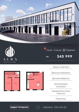 Будинок за ціною 1 кім. квартири лише 45.999$ - фото 1