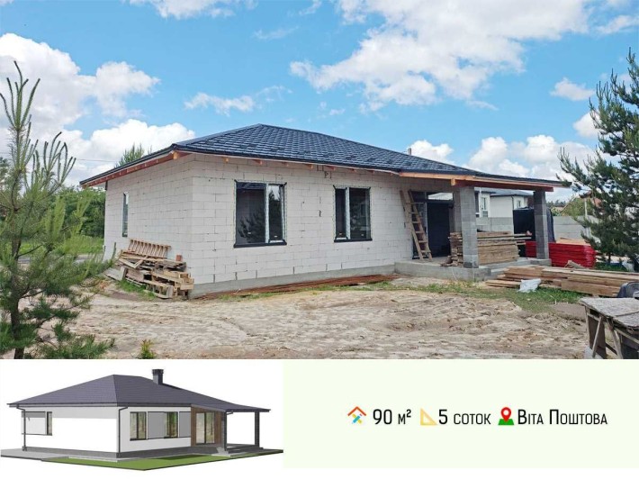 Віта-Поштова | Одноповерховий будинок 90 м² (5 соток) від забудовника - фото 1