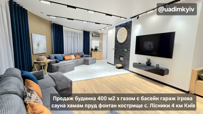 Будинок 400 м2 новий ремонт є басейн гараж газ сауна хамам с. Лісники - фото 1
