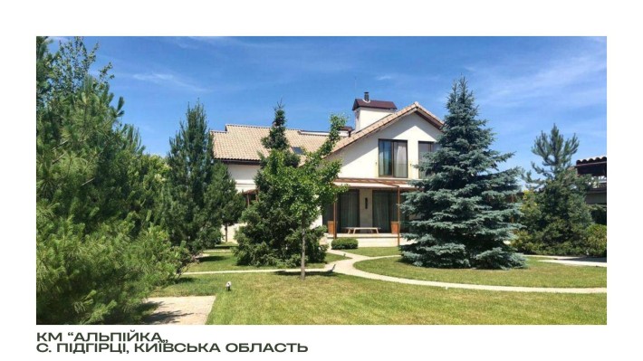 Продаж стильного приватного будинку, КМ "Альпійка", Київська область. - фото 1