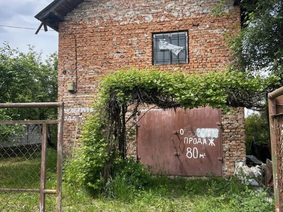 Будинок Івано-франківськ Власник Івано-Франківськ