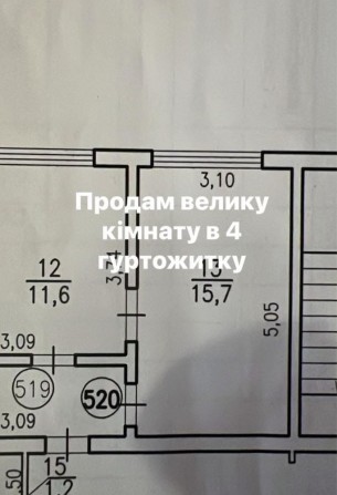 Кімната в гуртожитку - фото 1