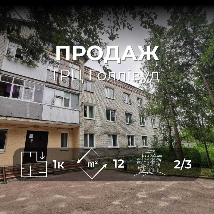 Продам кімнату в гуртожитку, пр-кт Грушевського, район Голлівуд RD - фото 1