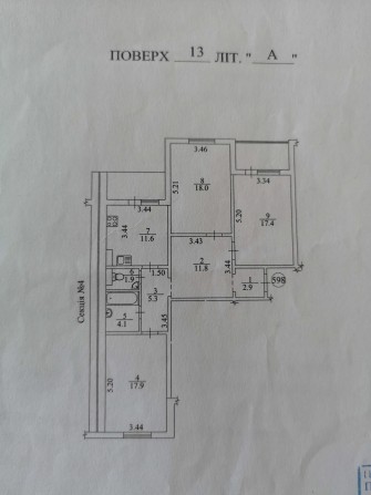 Продам 3 -кімнатну квартиру Урлівська,38 - фото 1