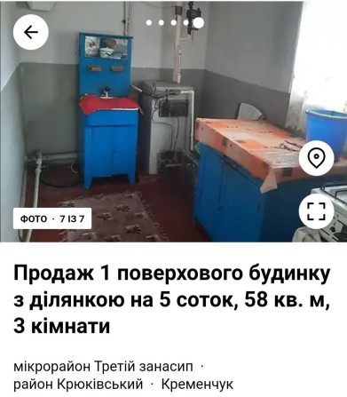 Продам будинок на 3 занасипі  20 000 договірна - фото 1