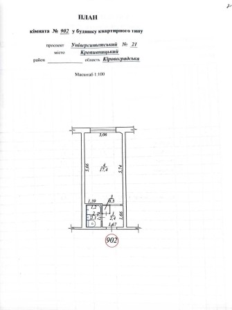 Продам 1к.квартиру(101й мкрн) з ремонтом - фото 1
